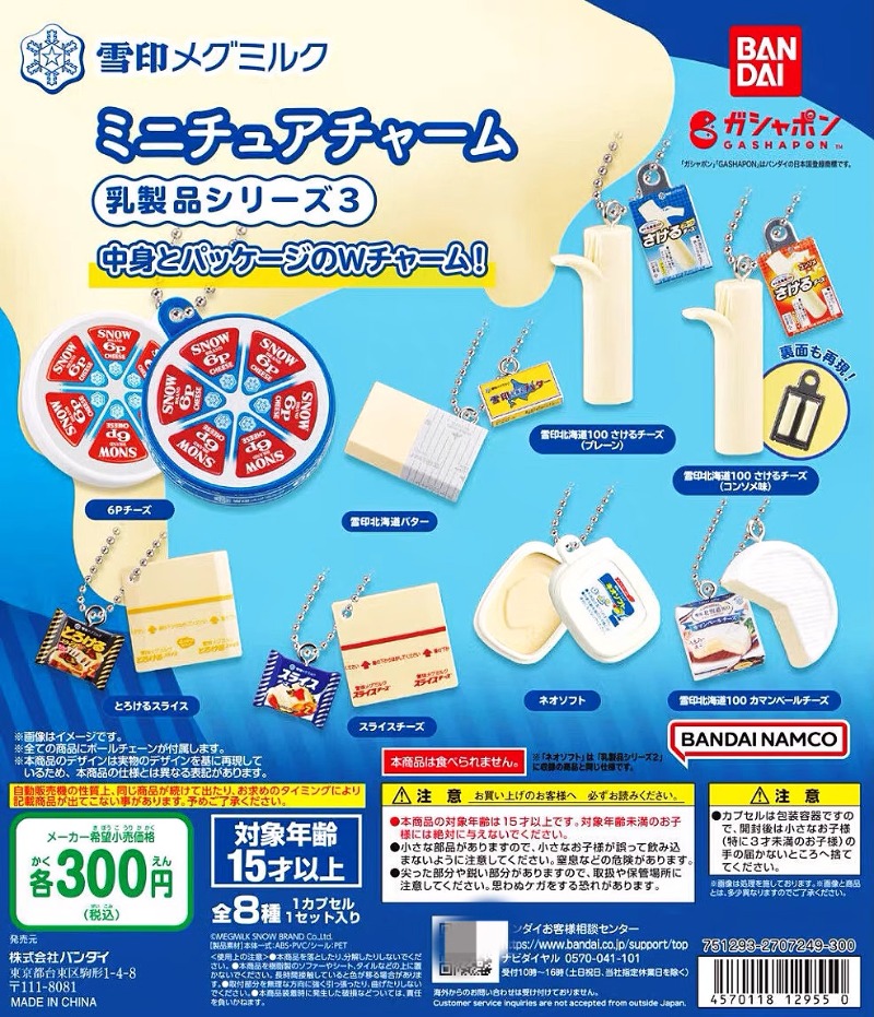 Bandai Gashapon Cute Kawaii Ca - đánh giá và giá Food Good Snacks